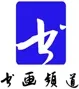 Handwriting Channel kanal logosu