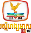 Hang Meas HDTV channel logo