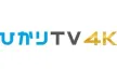 Hikari TV Channel 4K kanal logosu