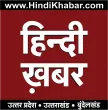 Hindi Khabar kanal logosu