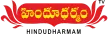 Hindu Dharmam kanal loqosu