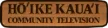 Ho'ike Kaua'i Channel 54 kanal logosu