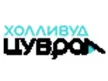 Hollywood Tsuvral kanal logosu