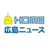 HOME Hiroshima News kanal loqosu