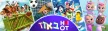 HOT Buzz kanal logosu