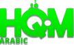 HQM Arabic kanal logosu