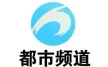 Huangshi City Channel kanal logosu