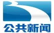 Hubei Public & News Channel kanal logosu