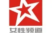 Hunan Womens Channel kanal logosu