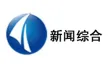Huzhou News Integrated Channel kanal logosu