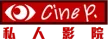 Senderlogo von i-CABLE Cine p.