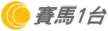 Senderlogo von i-CABLE Horse Racing 1
