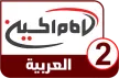 Imam Hussein TV 2 kanal loqosu