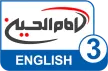 Imam Hussein TV 3 kanal loqosu