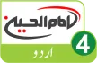 Imam Hussein TV 4 kanal loqosu