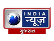 Senderlogo von India News Gujarati
