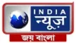 India News Joy Bangla kanal logosu