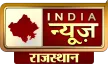 India News Rajasthan kanal logosu