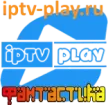 IPTVPLAY Fiction kanal logosu