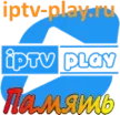 IPTVPLAY Memory kanal logosu