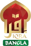 Iqra Bangla kanal loqosu