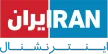 Iran International kanal logosu