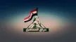 Iraq Future kanal loqosu