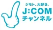 J:COM Higashi Kanto kanal logosu
