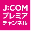 J:COM Premier Channel kanal logosu