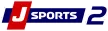 J SPORTS 2 kanal loqosu