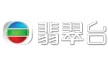 Senderlogo von Jade