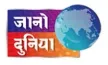Jano Duniya kanal logosu