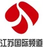 Jiangsu TV International kanal logosu
