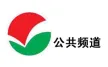 Jiaxing Public Channel kanal logosu