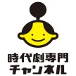 Jidaigeki Senmon Channel kanal logosu