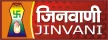 Senderlogo von Jinvani Channel