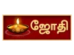 Jothi TV kanal logosu