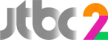 JTBC2 kanal logosu
