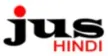 Jus Hindi kanal logosu