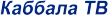 Kabbala TV kanal logosu