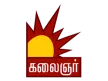 Kalaignar TV kanal logosu