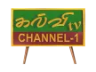 Senderlogo von Kalvi TV-1