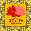 Karma TV channel logo