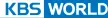 KBS World channel logo