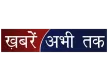 Senderlogo von Khabrain Abhi Tak