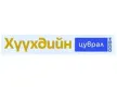 Khuuhdiin Tsuvral kanal logosu