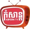 Komsan TV kanal logosu