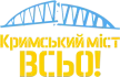 KS TV | Crimean bridge it's over kanal logosu