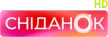 KS TV | Snidanok with 1+1 kanal logosu