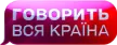 KS TV | The whole country is talking kanal logosu